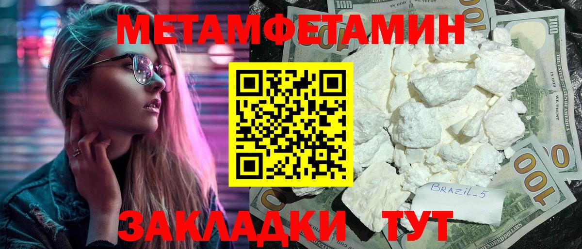 Amphetamine 97%  Вход с VPN  АМФЕТАМИН  Amphetamine  Павловский Посад 