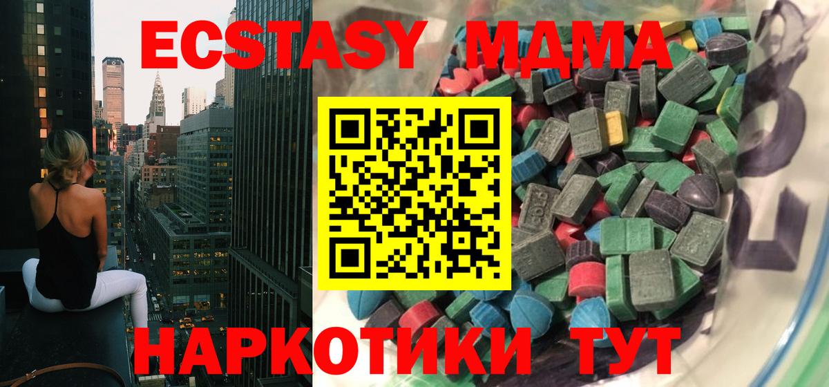 Ecstasy Philipp Plein Павловский Посад