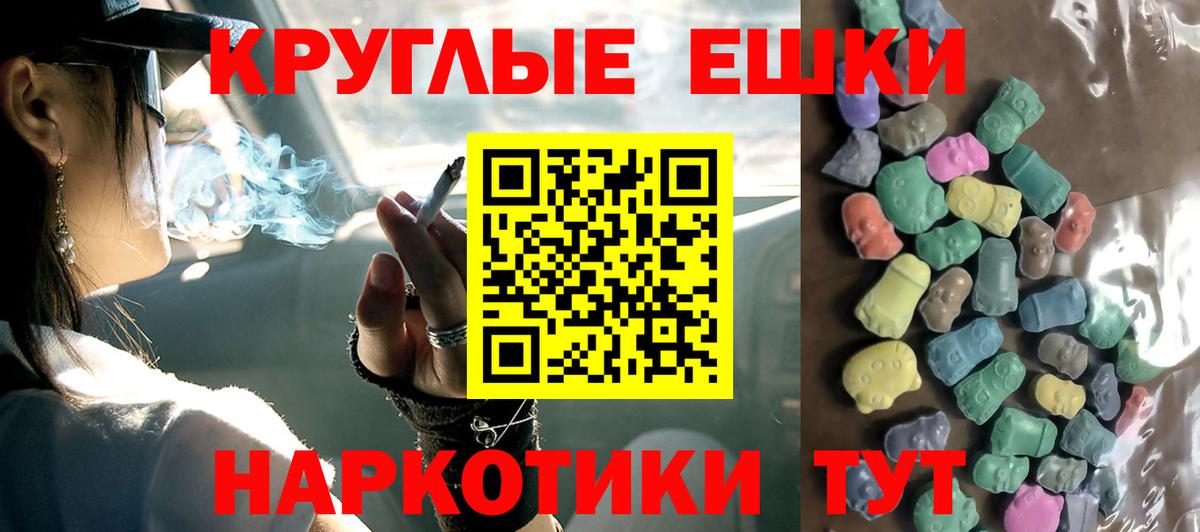 Экстази louis Vuitton  сайты даркнета состав  Павловский Посад  купить наркотик  Вход с VPN  Ecstasy круглые 