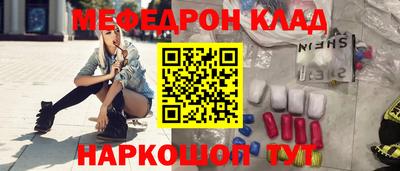 таблы Рузаевка