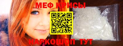 круглые Рыбинск