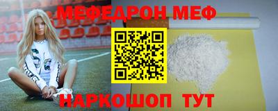 таблы Рузаевка