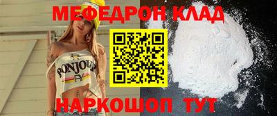 таблы Рузаевка