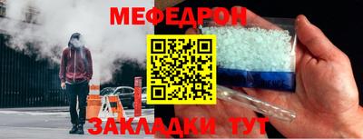 круглые Рыбинск