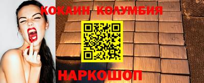 круглые Рыбинск