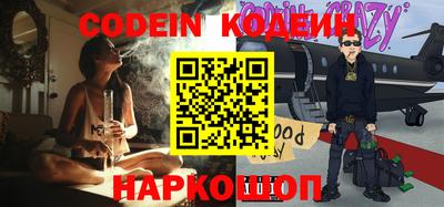 круглые Рыбинск