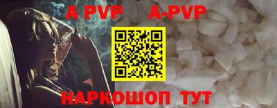 круглые Рыбинск