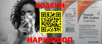 таблы Рузаевка
