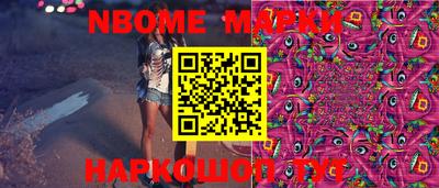 круглые Рыбинск