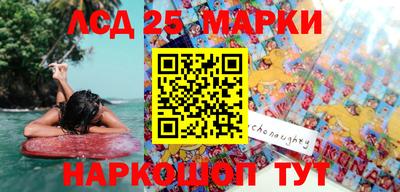 таблы Рузаевка
