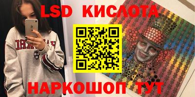 круглые Рыбинск