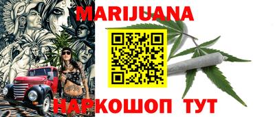 таблы Рузаевка