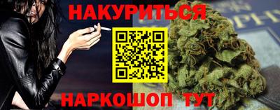 дурь Рязань