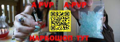 таблы Рузаевка