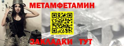 круглые Рыбинск