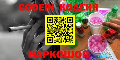 таблы Рузаевка