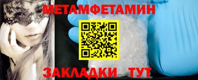 круглые Рыбинск