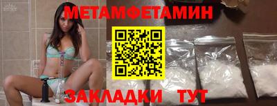 таблы Рузаевка