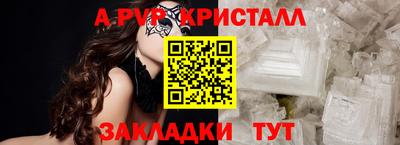 дурь Рязань