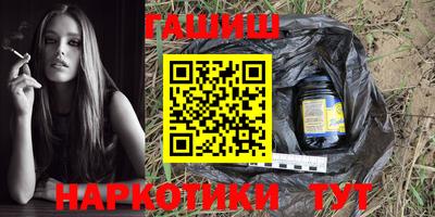 круглые Рыбинск