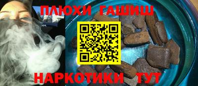круглые Рыбинск