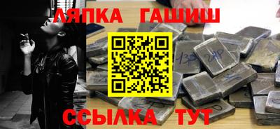таблы Рузаевка