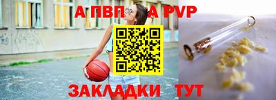 круглые Рыбинск