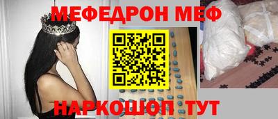 круглые Рыбинск