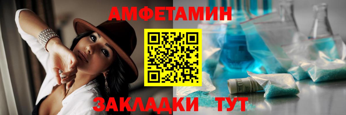 МЕТАМФЕТАМИН мет  Вход с VPN  Павловский Посад 