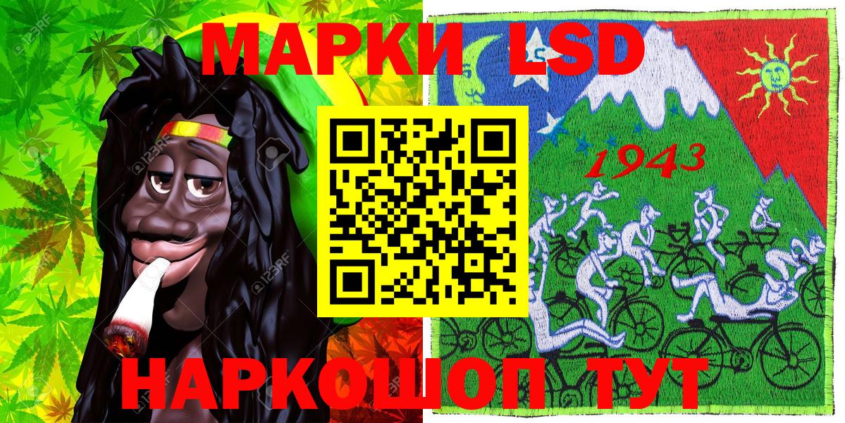 Павловский Посад  Марки 25I-NBOMe 1,5мг  Марки 25I-NBOMe  Марки 25I-NBOMe 1,5мг  Вход с VPN 