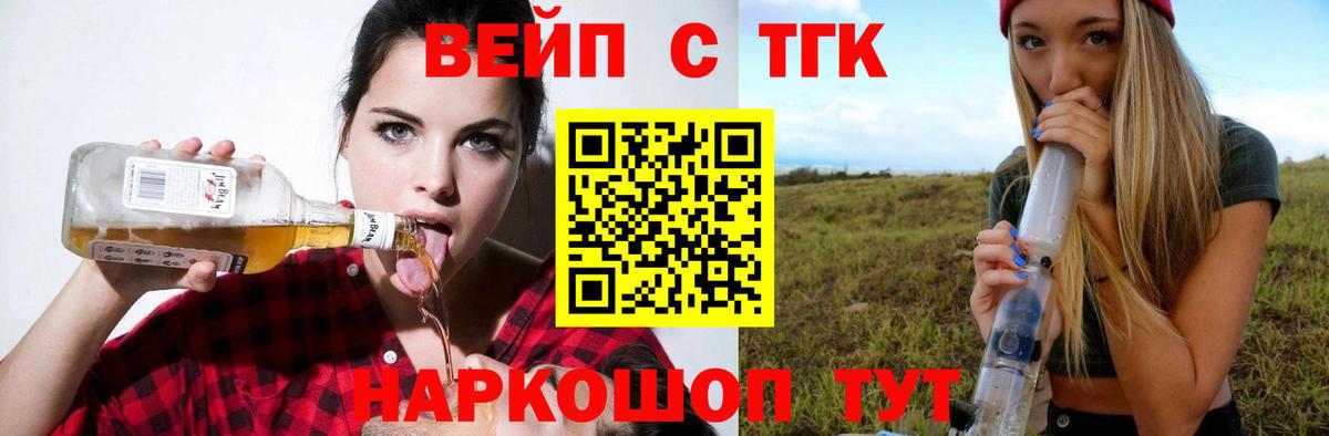 блэк спрут как войти  ТГК Wax  Вход с VPN  Павловский Посад 