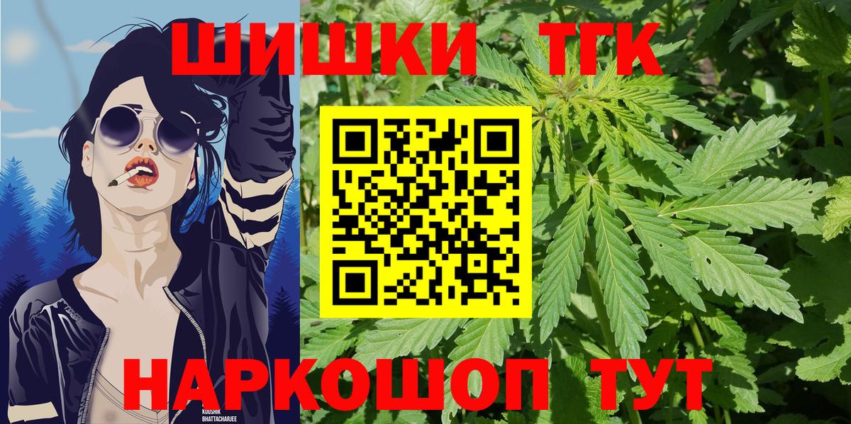 Марихуана план  Бошки марихуана LSD WEED  Павловский Посад  МАРИХУАНА AK-47  Вход с VPN 