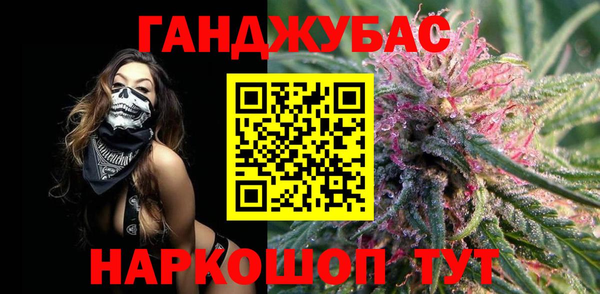 Конопля OG Kush Павловский Посад